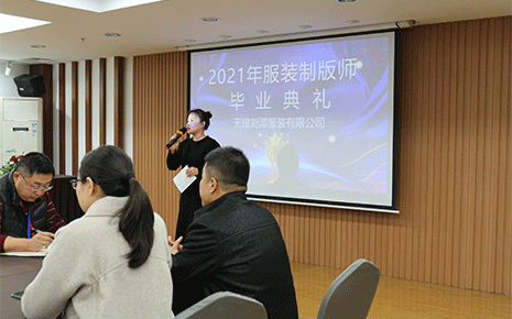 劉潭服裝廠召開一期制版師結業(yè)典禮