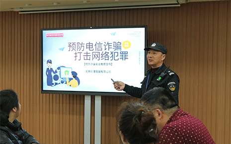 安全防范入人心，劉潭服裝廠開展反詐宣傳