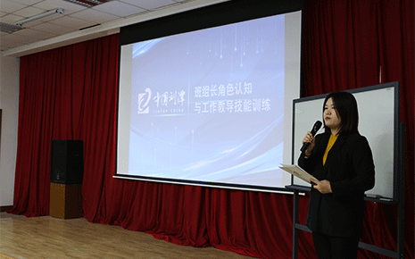 強(qiáng)化團(tuán)隊(duì)執(zhí)行力，劉潭服裝廠班組長培訓(xùn)圓滿結(jié)束