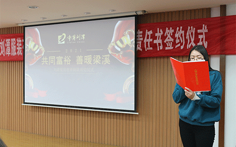 攜手慈善公益，劉潭服裝廠開展愛心捐贈頒獎儀式
