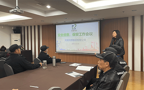 強化安保知識，提升劉潭服裝廠安全防線