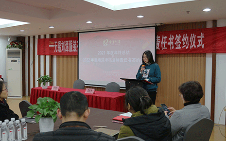 明確年度目標，劉潭服裝廠舉行2022年度績效考核簽訂儀式