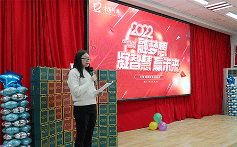 聚力前行，劉潭服裝廠2021年年會圓滿完成