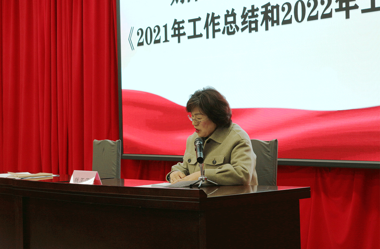 劉潭服裝召開(kāi)2022年職代會(huì)