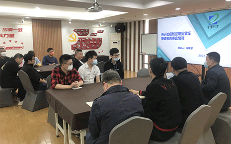 劉潭服裝廠開展疫情期間貨車接送相關(guān)會議
