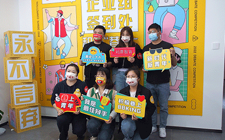 劉潭服裝廠參加黃巷街道青年職工辯說大賽