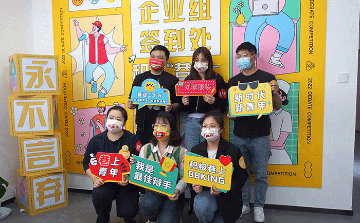 劉潭服裝廠參加黃巷街道青年職工辯說(shuō)大賽