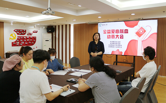 劉潭服裝廠召開無償獻(xiàn)血動員大會