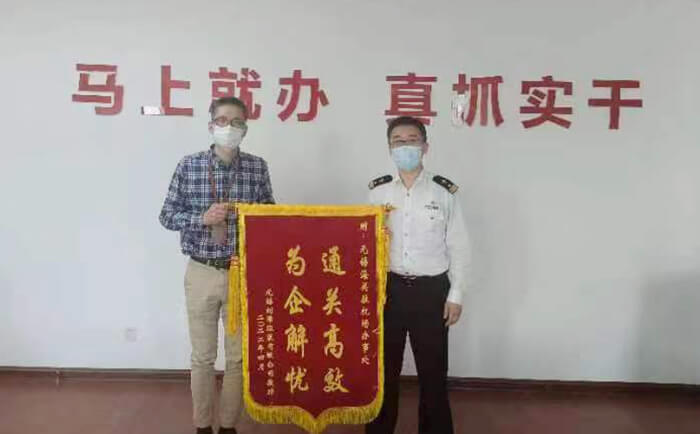 一封劉潭服裝廠致無錫海關(guān)駐機場辦事處的感謝信