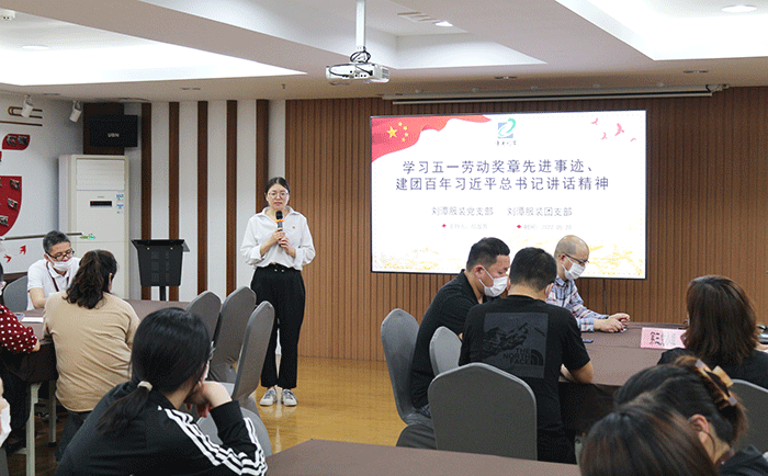 劉潭服裝廠組織學(xué)習(xí)“五一勞動獎?wù)隆毕冗M(jìn)事跡 劉潭服裝廠組織學(xué)習(xí)“五一勞動獎?wù)隆毕冗M(jìn)事跡