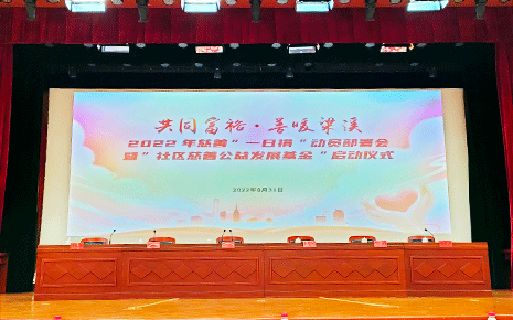“2021年度慈善捐贈(zèng)先進(jìn)單位”公布劉潭服裝榜上有名