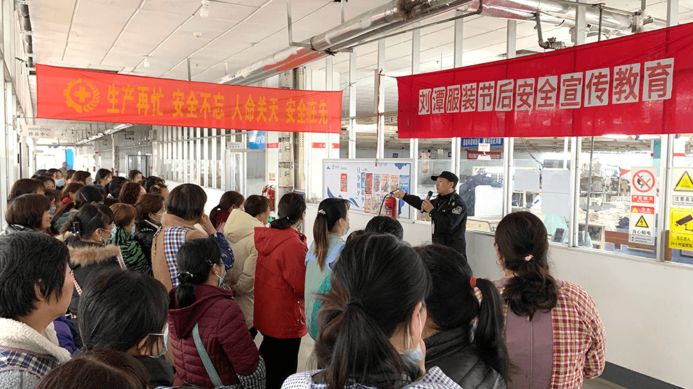 劉潭服裝開展重要工種員工消防安全培訓(xùn)