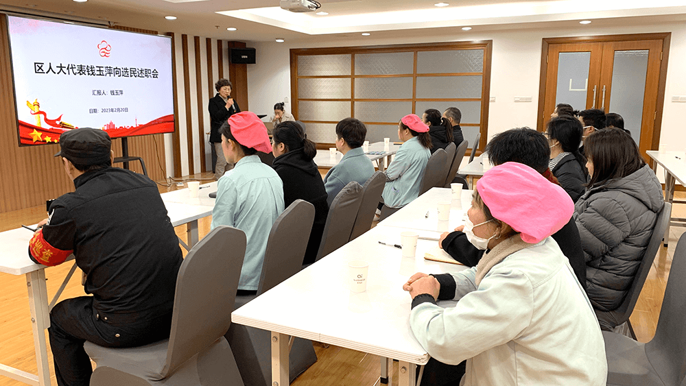 梁溪區(qū)人大代表劉潭服裝董事長(zhǎng)錢玉萍向選民述職會(huì)