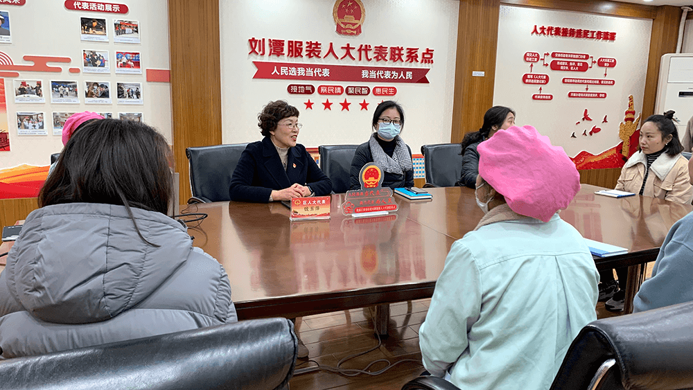 梁溪區(qū)人大代表劉潭服裝董事長(zhǎng)錢玉萍向選民述職會(huì)