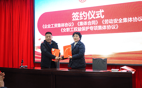 劉潭服裝:十屆六次職代會暨2023年度安全生產(chǎn)責任會議隆重召開 劉潭服裝:十屆六次職代會暨2023年度安全生產(chǎn)責任會議隆重召開