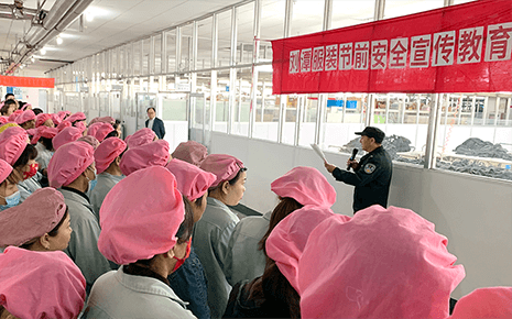 劉潭服裝：扎實開展節(jié)前安全培訓 樹牢安全生產(chǎn)防線