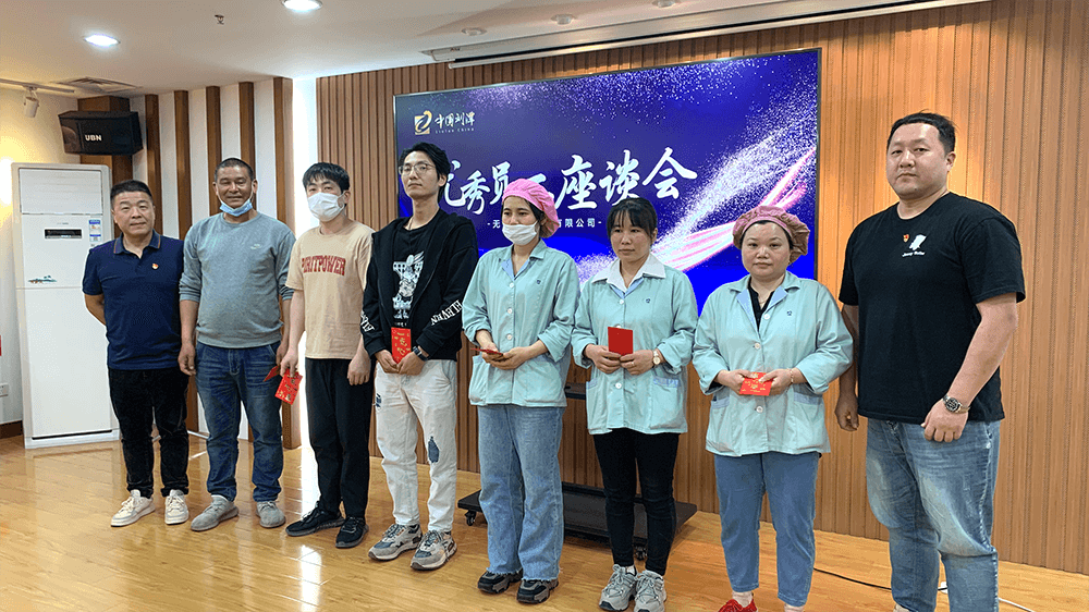 劉潭服裝召開(kāi)先進(jìn)員工座談會(huì)