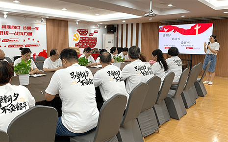 劉潭服裝黨日活動(dòng)：以讀書促前行