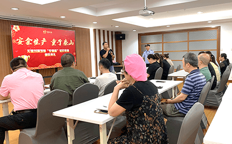 劉潭服裝召開“安康杯”安全生產(chǎn)知識競賽頒獎典禮