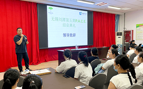 劉潭服裝：第五期P.A.C.E.項目順利結業(yè)