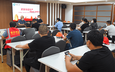 劉潭服裝開展“改造工程”安全生產(chǎn)現(xiàn)場管理培訓