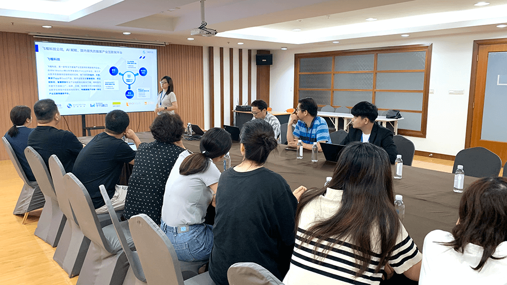 劉潭服裝領域企業(yè)共話人工智能產業(yè)未來