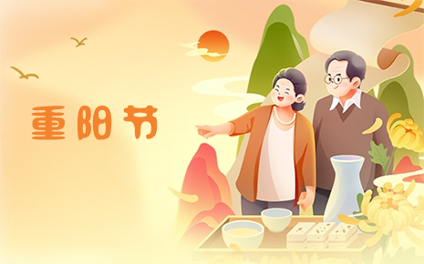 劉潭服裝：重陽將至，辭秋迎冬，安康長(zhǎng)久