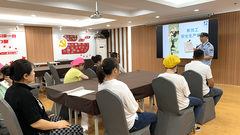 劉潭服裝新員工安全生產(chǎn)教育培訓