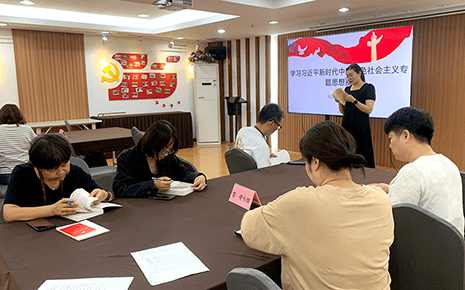 劉潭服裝開展主題黨日學(xué)習(xí)活動