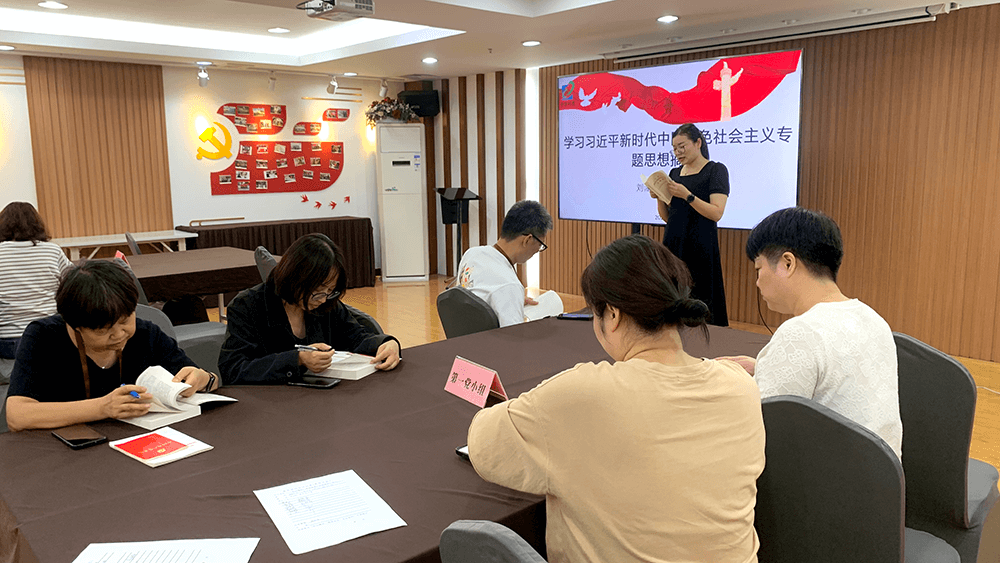 劉潭服裝開展主題黨日學(xué)習(xí)活動