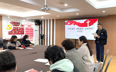 劉潭服裝：“牢記囑托、感恩奮進、走在前列”支部黨員大會