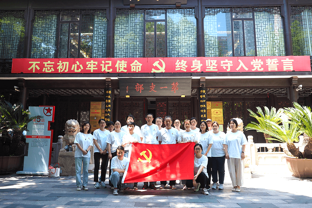 劉潭服裝黨支部參觀無(wú)錫黨建基地