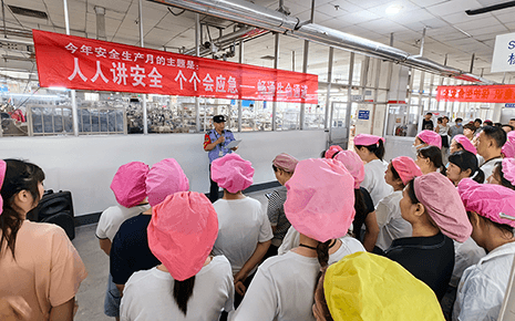 “強(qiáng)意識(shí)、除隱患”劉潭服裝扎實(shí)開展安全生產(chǎn)月培訓(xùn)
