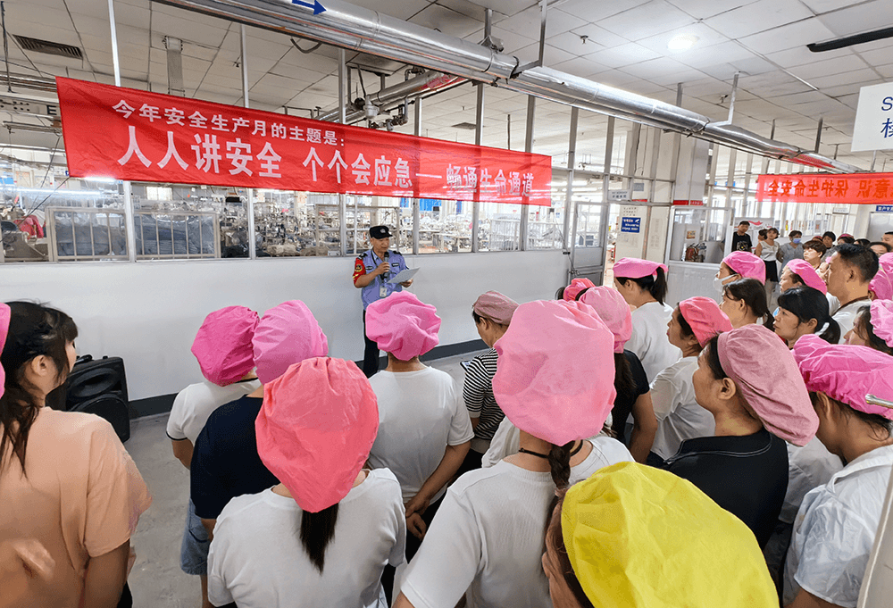 劉潭服裝扎實開展安全生產(chǎn)月培訓(xùn)