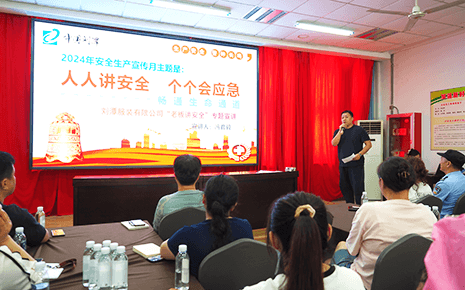 劉潭服裝：“老板講安全”，企業(yè)要發(fā)展，安全是基石
