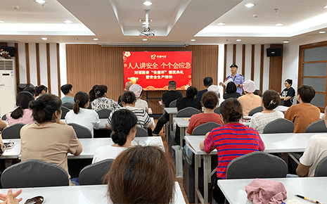 劉潭服裝召開安康杯安全知識(shí)競(jìng)賽頒獎(jiǎng)典禮