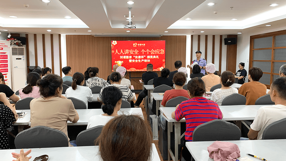 劉潭服裝召開(kāi)安康杯安全知識(shí)競(jìng)賽頒獎(jiǎng)典禮