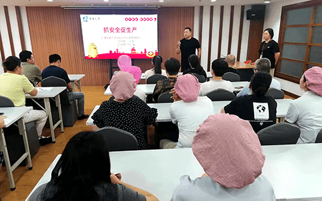 抓安全、促生產(chǎn)——劉潭服裝召開現(xiàn)場安全生產(chǎn)現(xiàn)場管理培訓會議