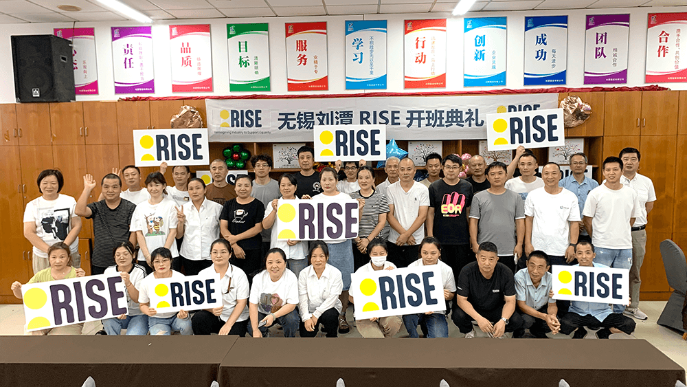 劉潭服裝隆重舉行了GAP-RISE項(xiàng)目的開班典禮