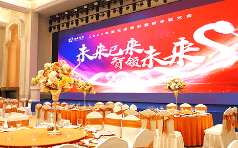 劉潭服裝年會盛典圓滿落幕：2025，我們奔赴在未來的路上！