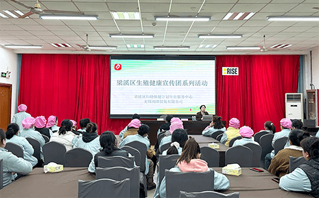 關注女性健康：區(qū)婦幼保健院到劉潭服裝開展健康講座