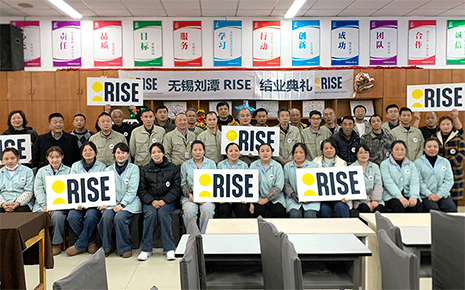劉潭服裝GAP-RISE項目一期結(jié)業(yè)典禮圓滿落幕