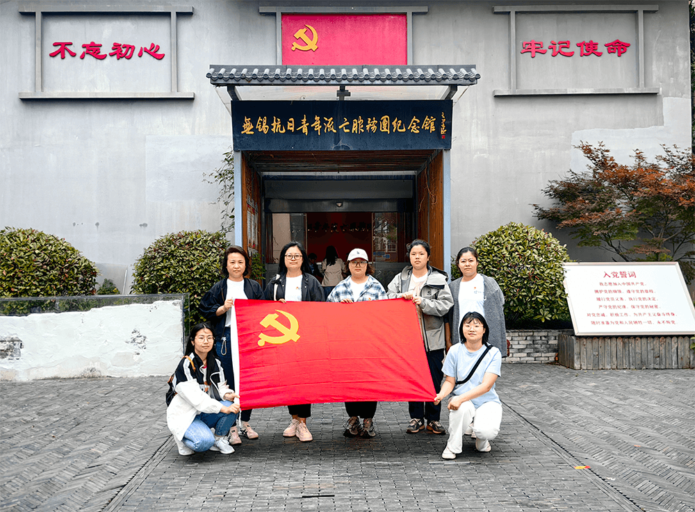 劉潭服裝支部黨員參加&ldquo;踏尋紅色印記 賡續(xù)初心力量&rdquo;黨日活動(dòng)
