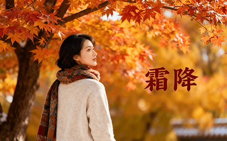 霜降“凍”真格！劉潭服裝保暖穿衣指南