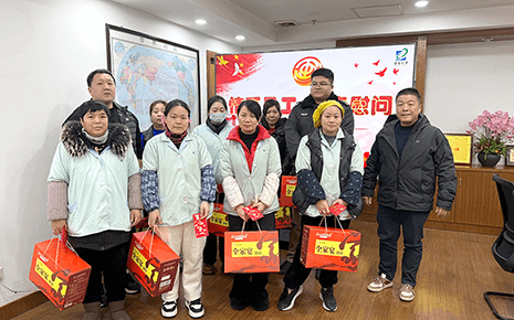 歲寒送暖情系職工——?jiǎng)⑻斗b工會(huì)開(kāi)展新春慰問(wèn)活動(dòng)