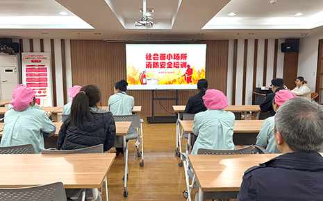 劉潭服裝參與線上消防培訓(xùn)：夯實安全管理基礎(chǔ)