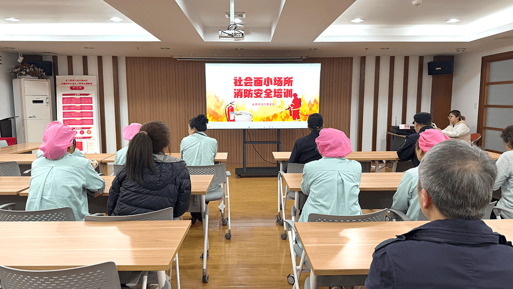 劉潭服裝參與線上消防培訓(xùn)：夯實安全管理基礎(chǔ)