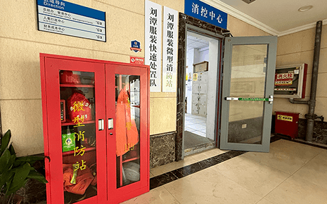以練備戰(zhàn)強(qiáng)技能｜劉潭服裝開展微型消防站消防演練