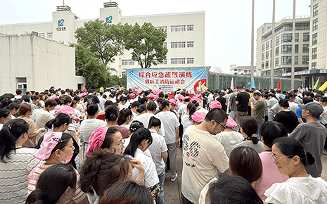 劉潭服裝開(kāi)展綜合應(yīng)急疏散演練暨職工消防運(yùn)動(dòng)會(huì)