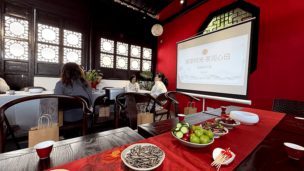 保障女職工權(quán)益：劉潭服裝參與工會(huì)主題活動(dòng)